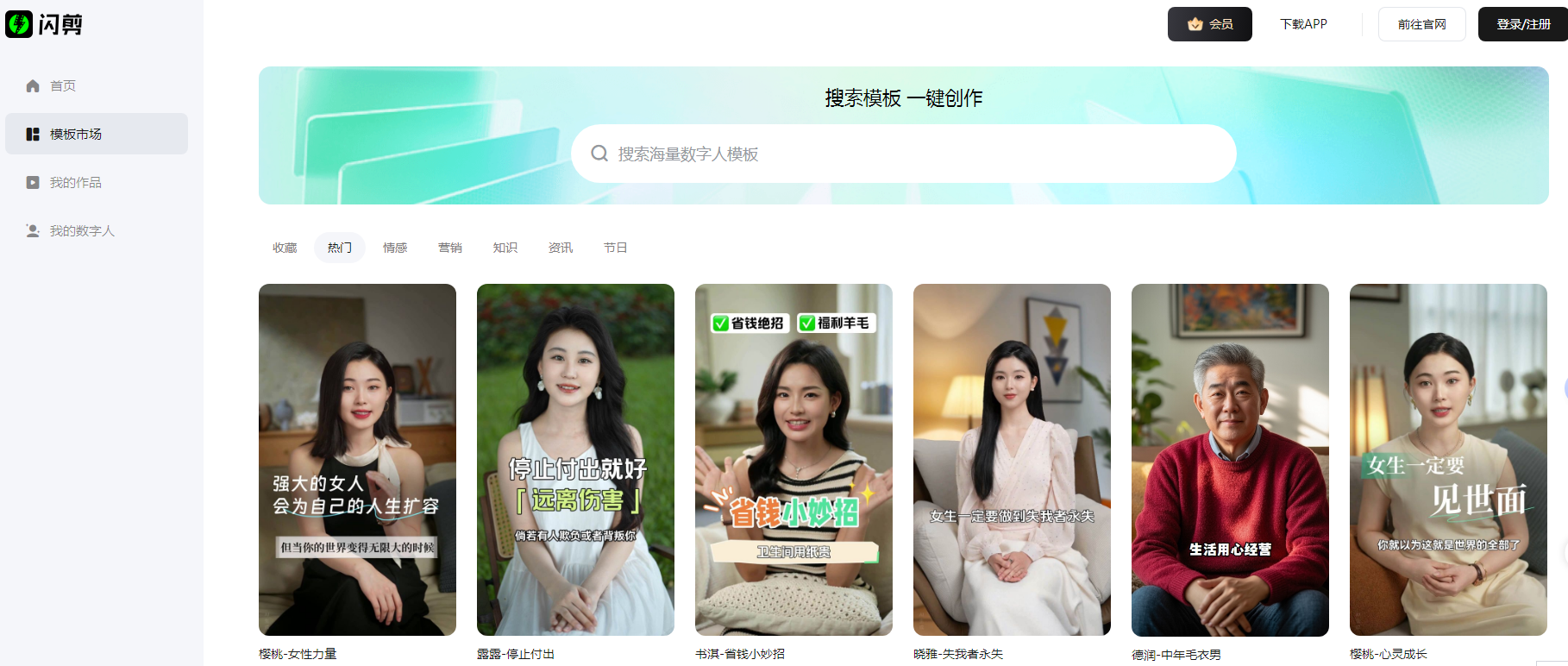 必备的ai数字人软件有哪些 2025实用的ai数字人软件排行榜