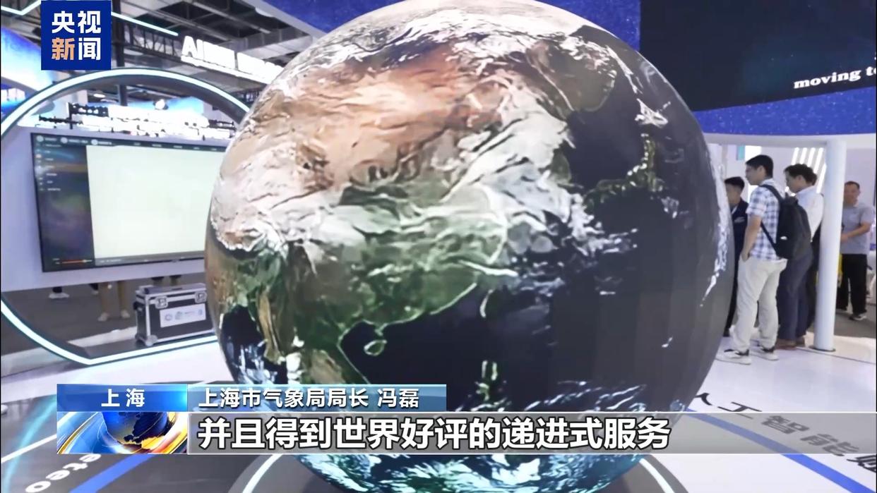 城市多灾种早期预警智能体“妈祖”走出国门，在 35 个国家和地区试用