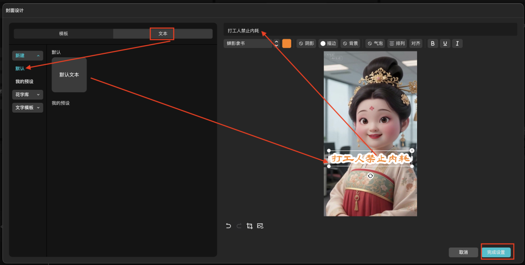 十分钟，AI助你生成点赞数万的超解压声优视频（手把手教你玩转AI）