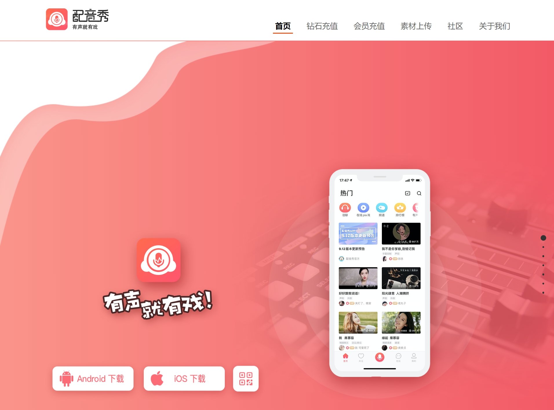 ai翻唱视频配音软件 2025AI歌曲翻唱工具推荐