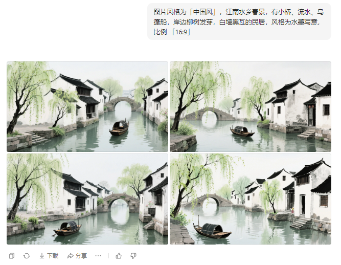 【豆包超能创意2.0】4大中小学教学场景实操应用