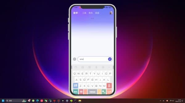 通义千问emo如何上传照片？通义千问照片转视频教程