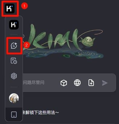 Kimi怎么生成PPT？手把手教你一键生成PPT