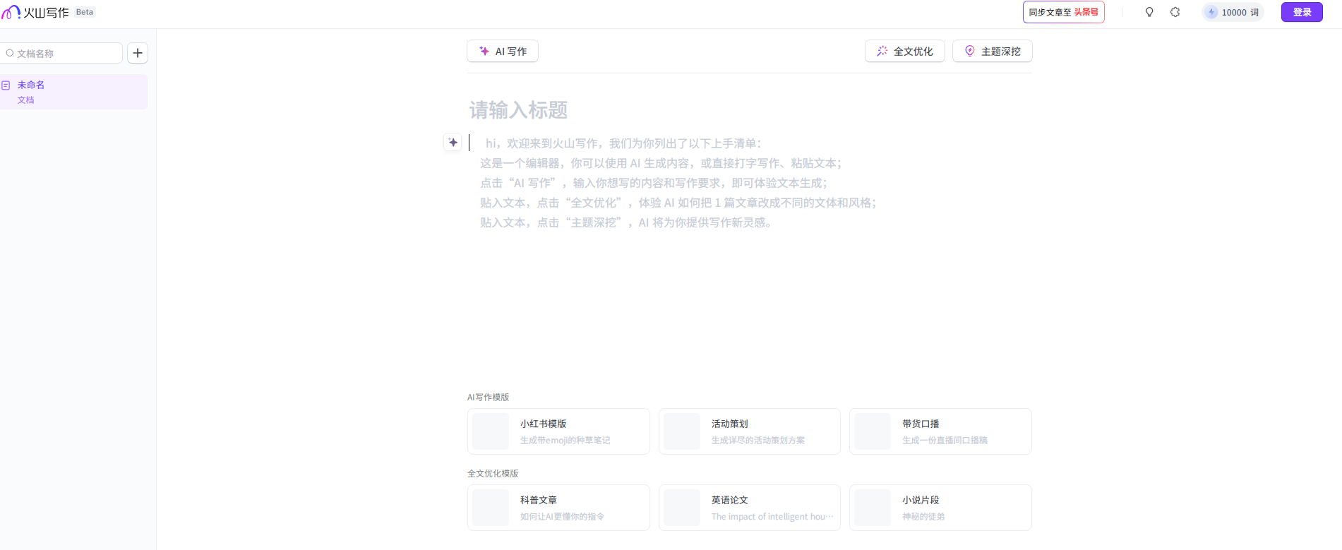 适合学生使用的ai软件有哪些 学生用的ai软件排行榜2025