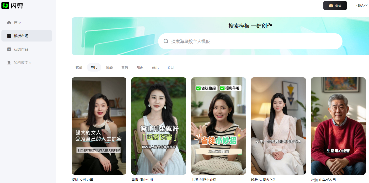 好用的ai视频生成口型软件有哪些 2025高热度视频生成口型软件排行榜