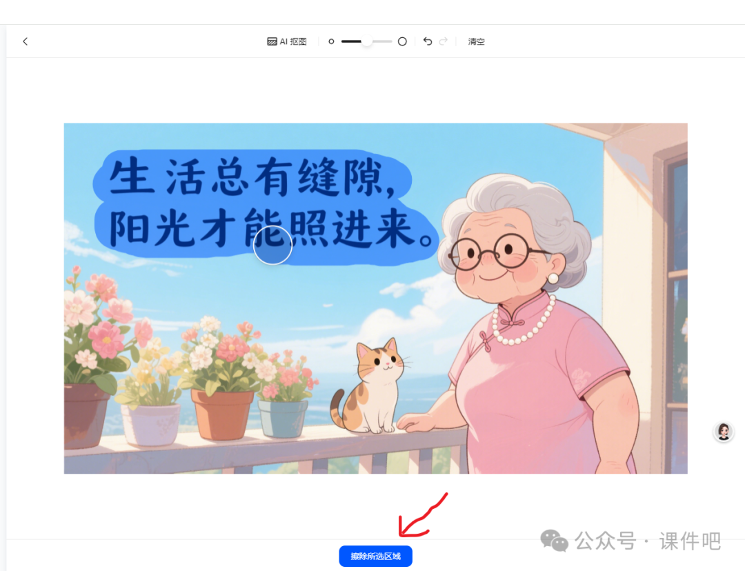 惊喜！这款 AI 助力教学，让脑海中的知识场景鲜活呈现！