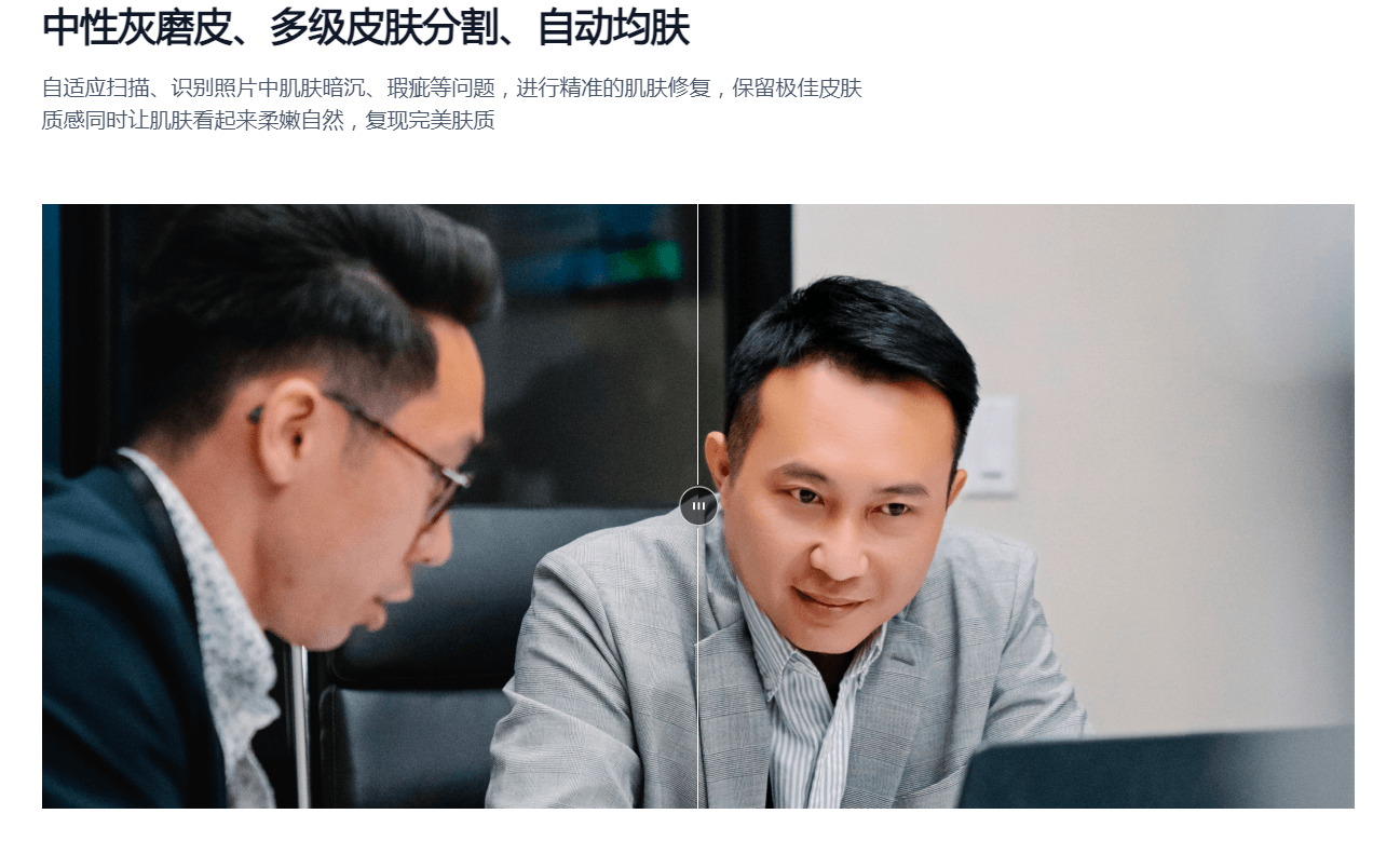 AI图片去水印软件 2025可以去水印ai神器