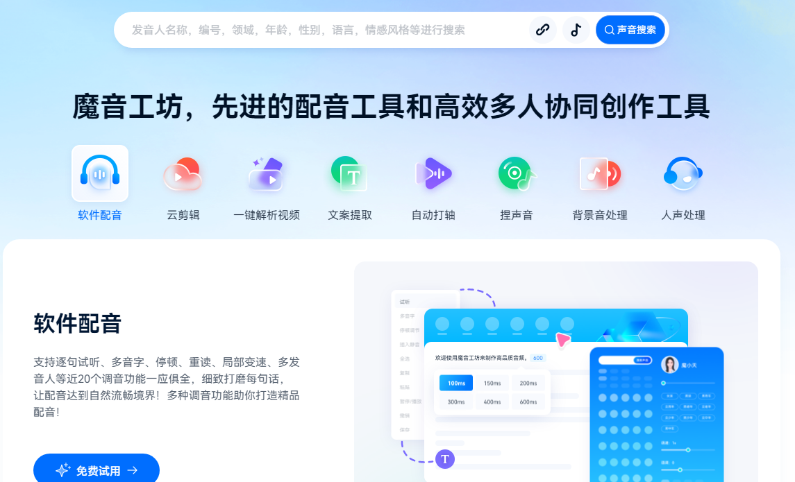 好用的电商工具排行榜有哪些 2025流行的电商ai工具推荐合集