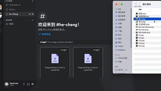 如何使用Midjourney进行画作融合创作 AI画作融合教程