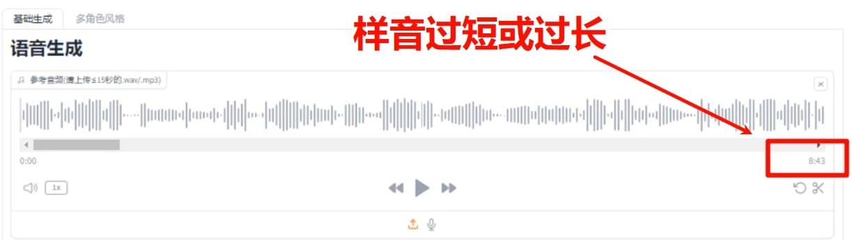 f5tts整合包怎么安装使用 整合包安装使用教程
