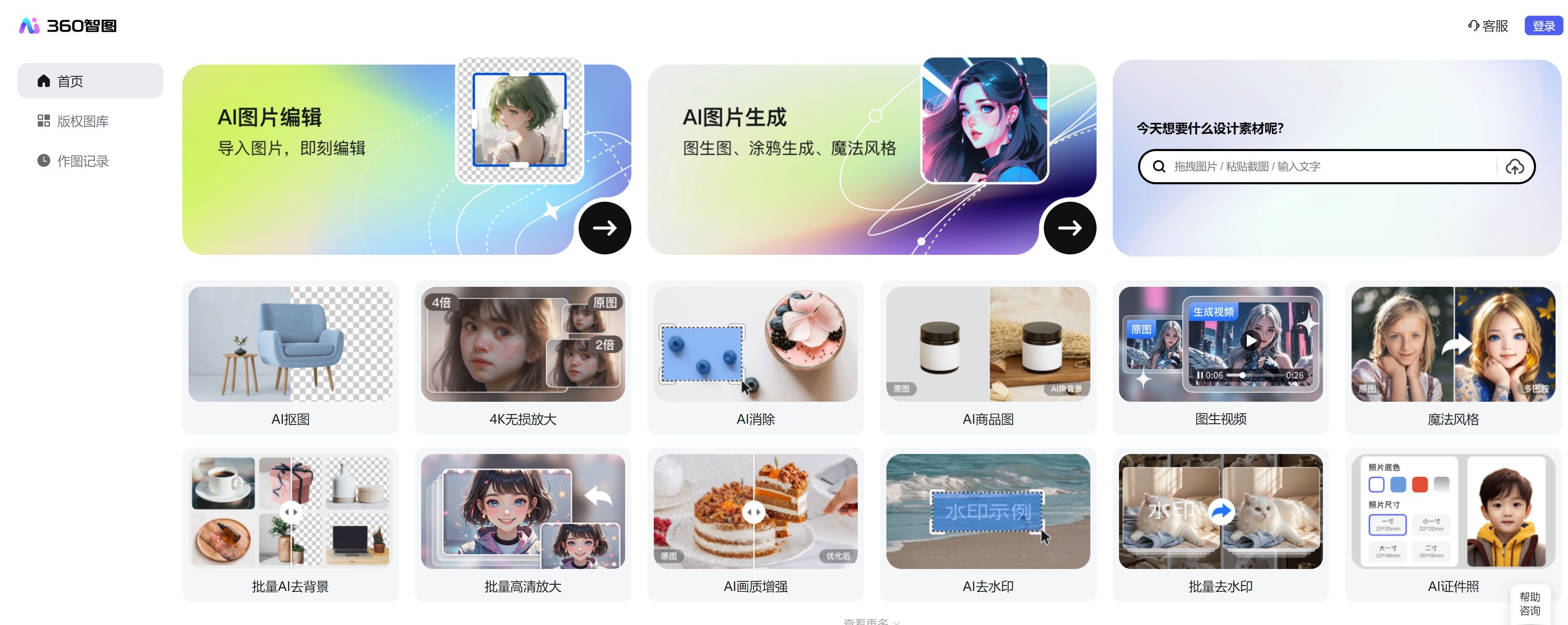 值得体验的视频ai绘画生成软件分享 2025好用的ai视频绘画软件排行榜