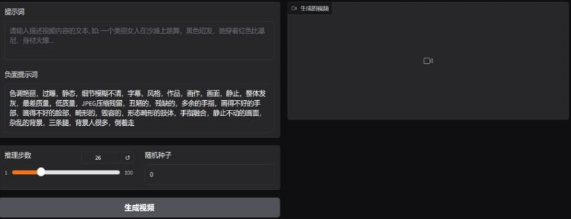 ai视频生成工具免费版有哪些 热门的ai视频生成软件排行榜2025