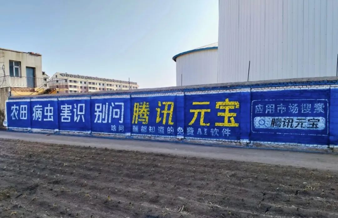 “三下乡”轮到AI，赛博“老头乐”来袭