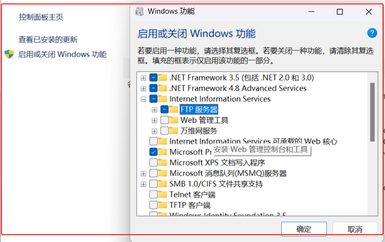 【论文草稿】云时代下小规模学校自建FTP服务器的必要性与实践路径探讨
