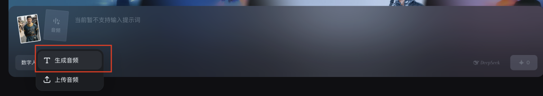 十五分钟，AI助你生成《长安的荔枝》李善德说职场感悟（手把手教你玩转AI）