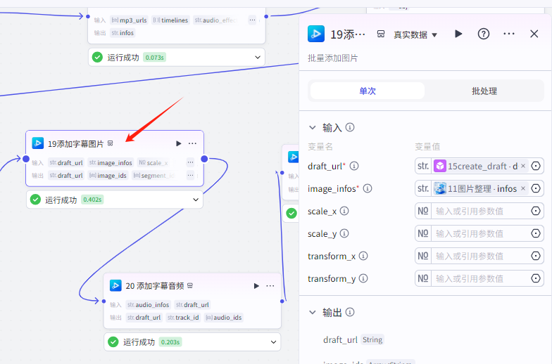 扣子Coze教程:10W+点赞治愈老奶奶爆款视频,扣子Coze工作流一键批量生成