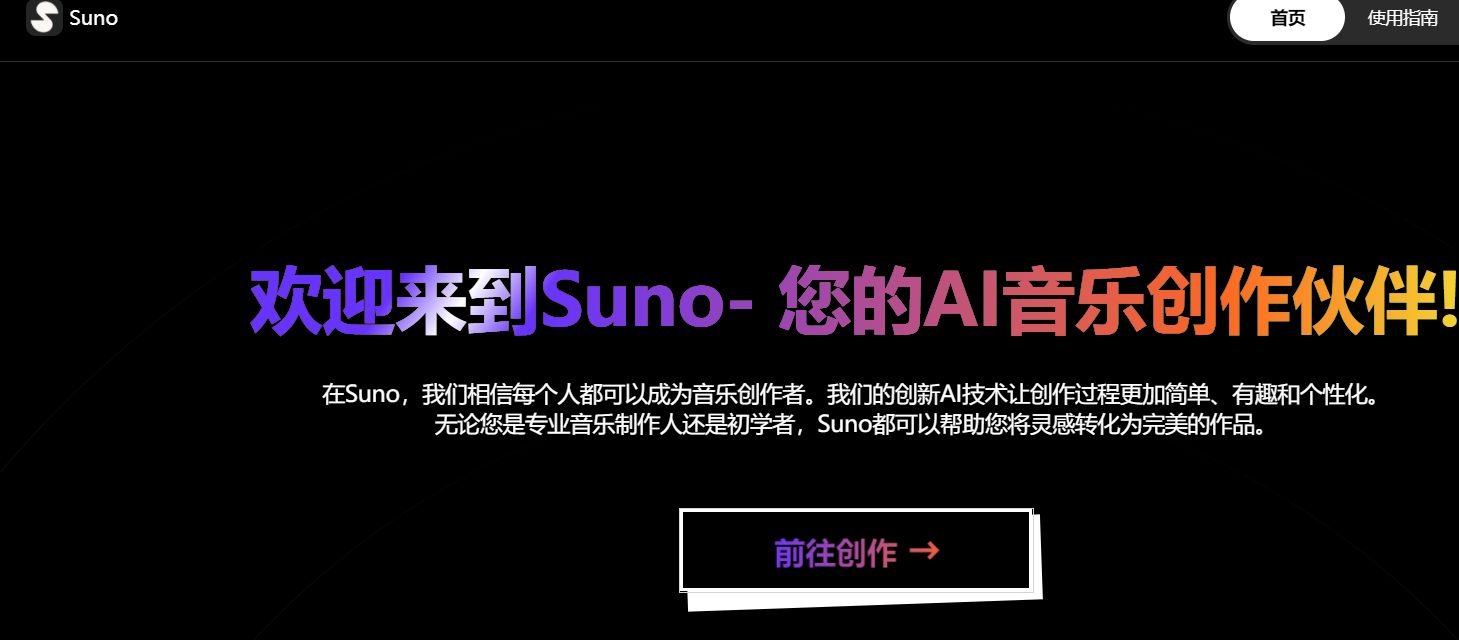 好用的ai音频合成软件推荐 2025十大高人气ai音频软件排行