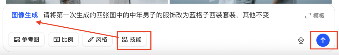 十五分钟，AI助你生成《康永和白娘子西湖边聊人生》故事短剧（手把手教你玩转AI）