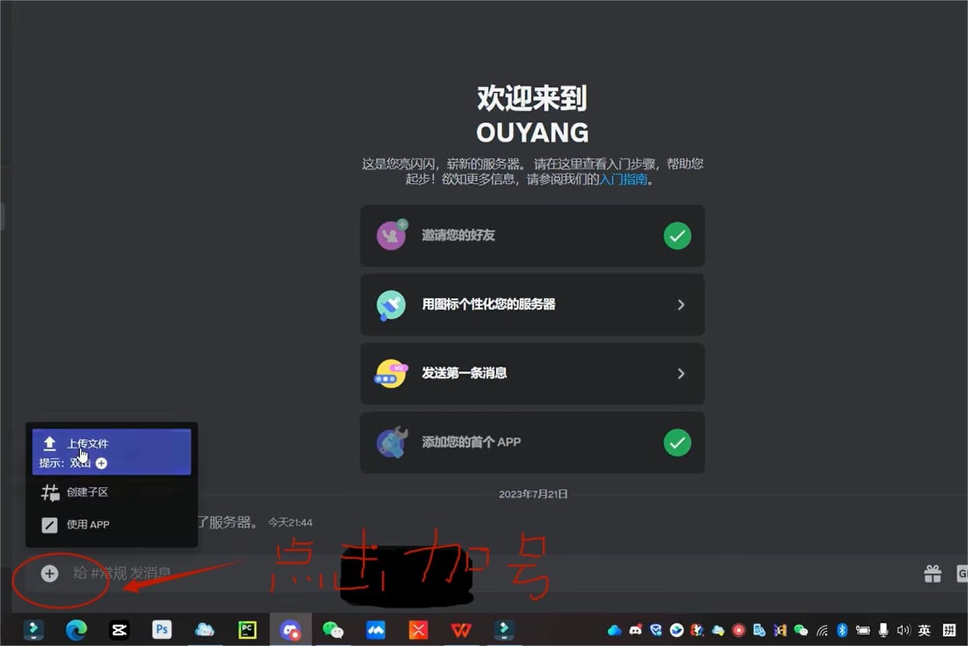ChatGPT和D-ID做数字人 李白与杜甫的互动秀
