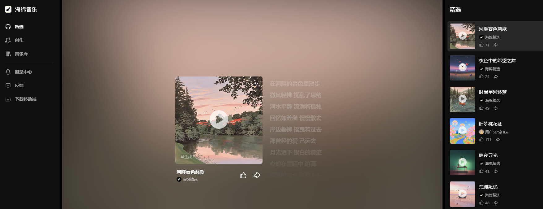 ai唱歌模型软件 2025AI声乐模型训练工具推荐