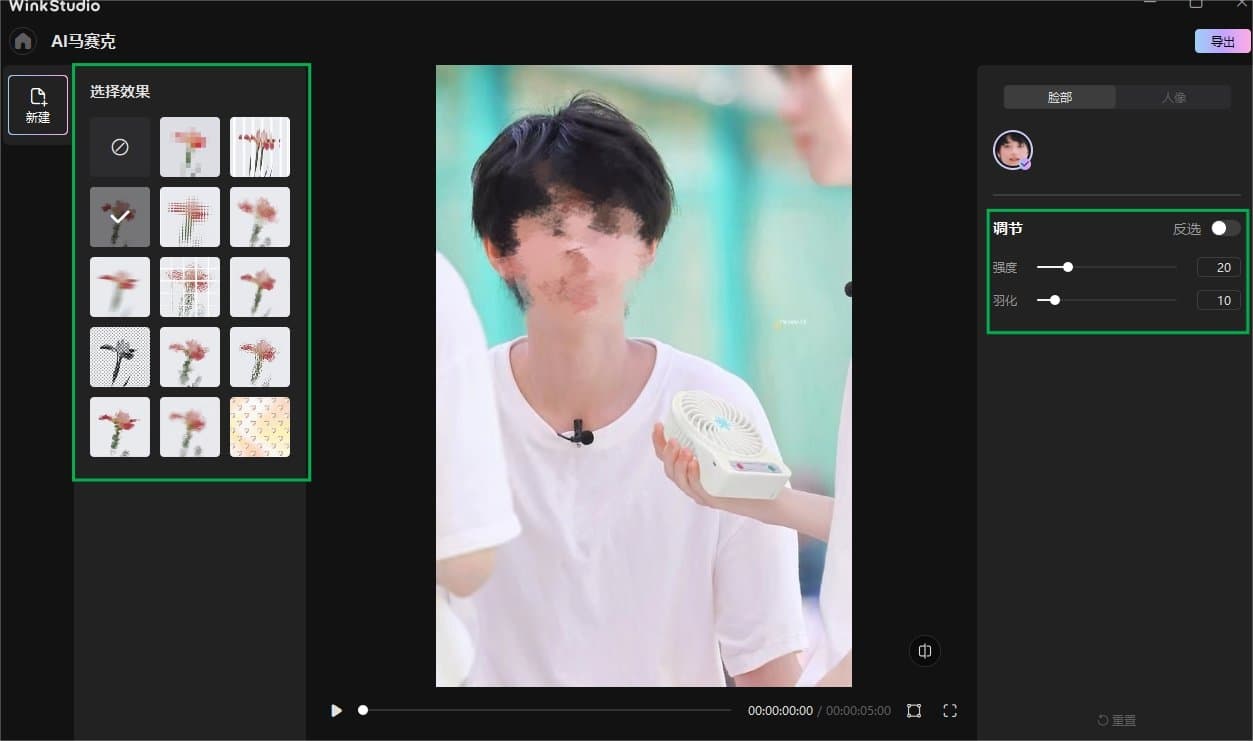 如何快速玩转Wink studio 全网最全Wink新手指南