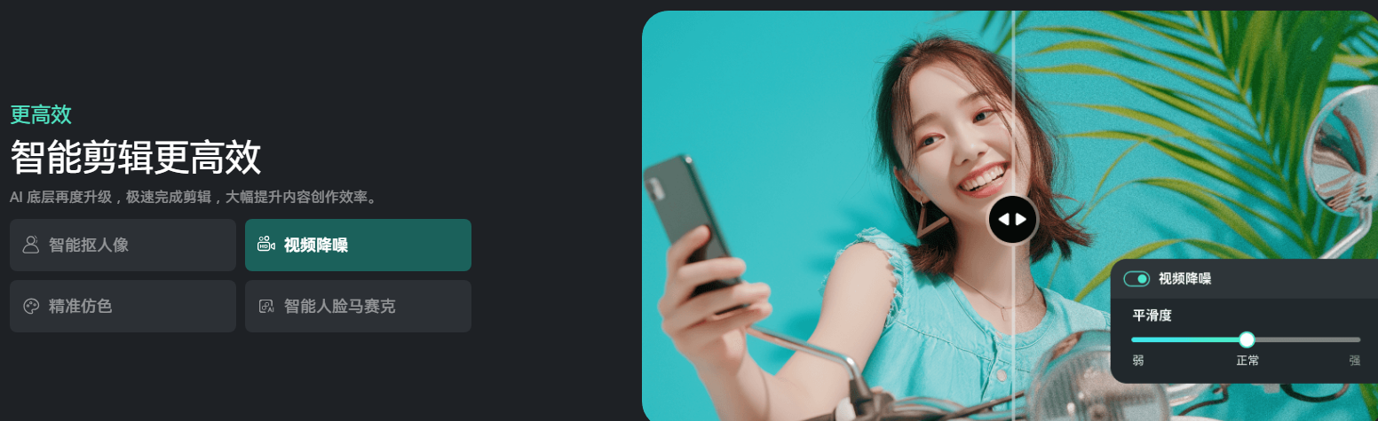 优质的ai生成电商短视频软件有哪些 2025实用的电商短视频ai排行榜