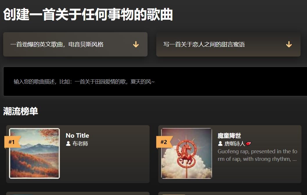 优质的ai作曲写歌软件分享 2025十大热门的写歌软件排行推荐