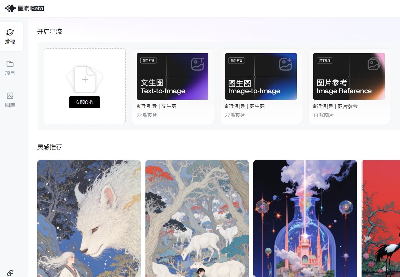 十大ai绘画软件是哪个 2025高人气ai绘画软件排行