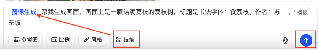 十五分钟,AI助你生成经典诗词短剧,让经典诗词活起来(手把手教你玩转AI)