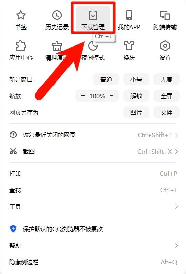 soinc数字人图生成视频新手教程 快速上手技巧
