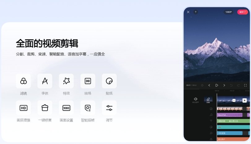 配音ai播音腔软件 2025专业级语音合成工具