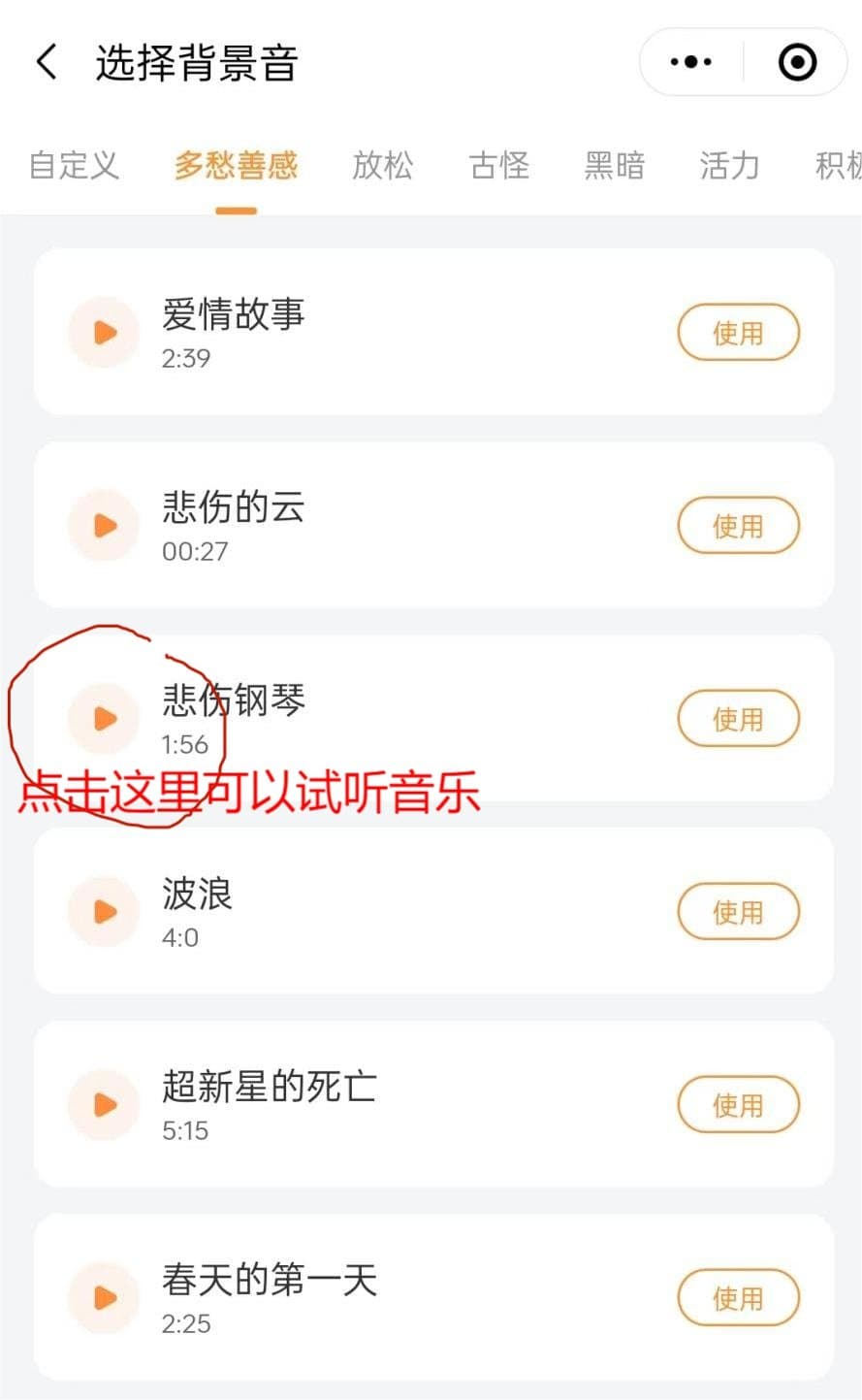 如何玩转AI配音 喵喵配音新手入门指南