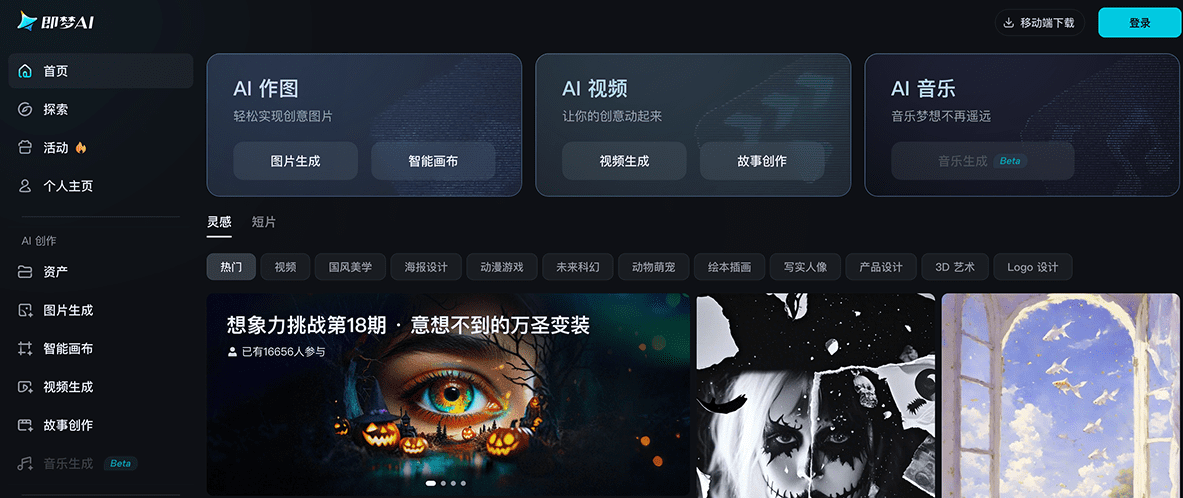 老照片着色工具排行 2025老照片修复ai有哪些