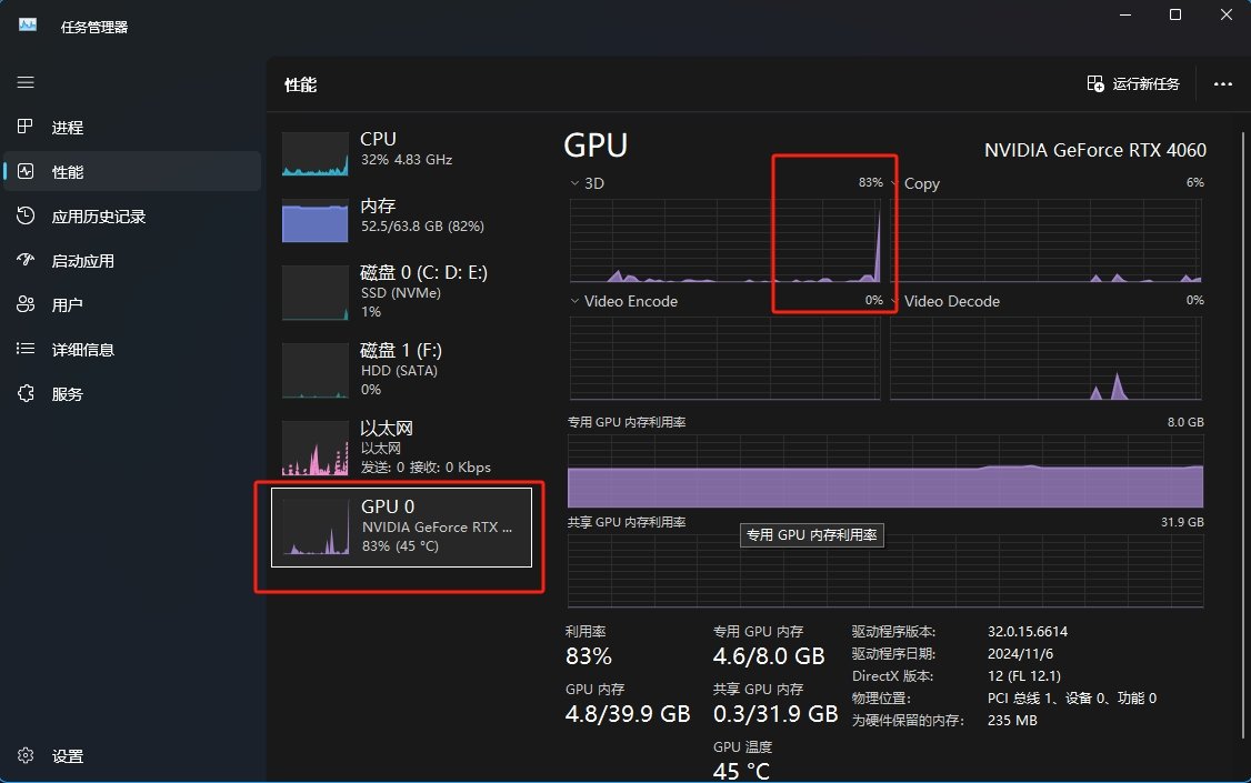 heygem数字人电脑配置要求 要什么配置