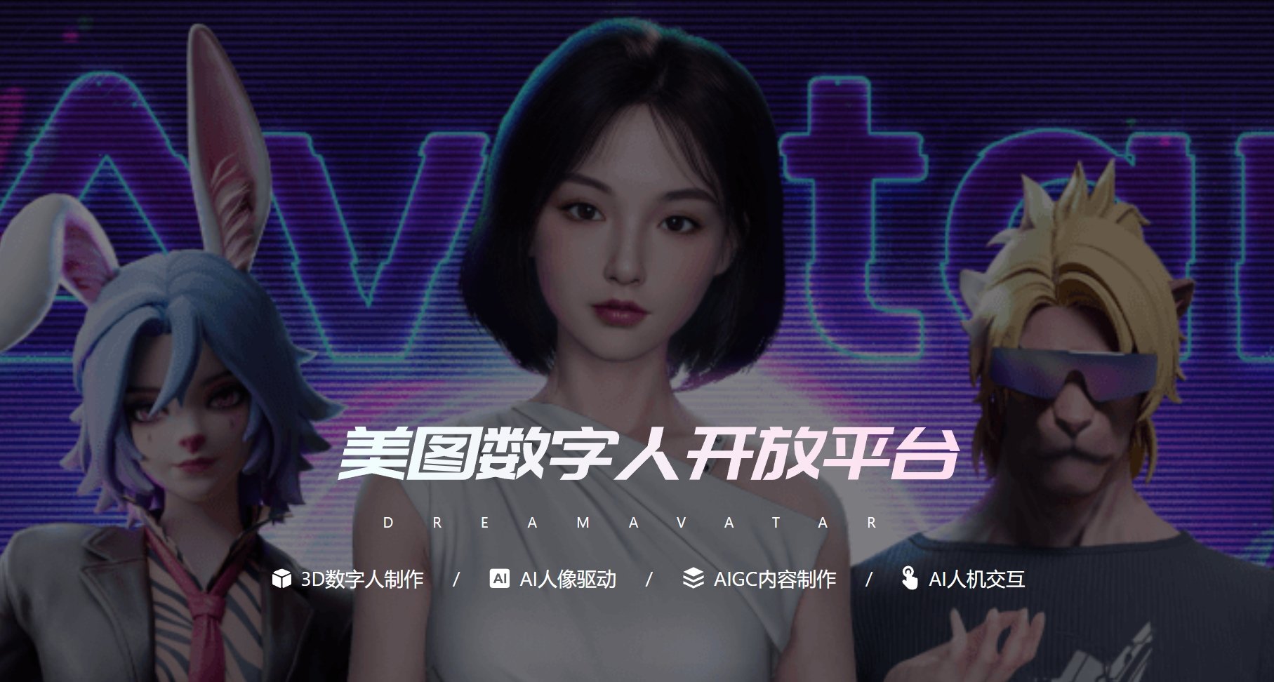 必备的ai文案视频生成器大全 2025值得体验的ai文案视频生成器排行榜