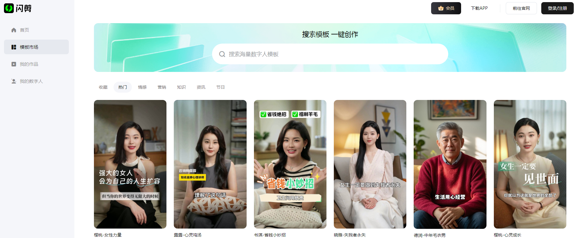 可以把卡通图片做成ai数字人的工具有哪些2025