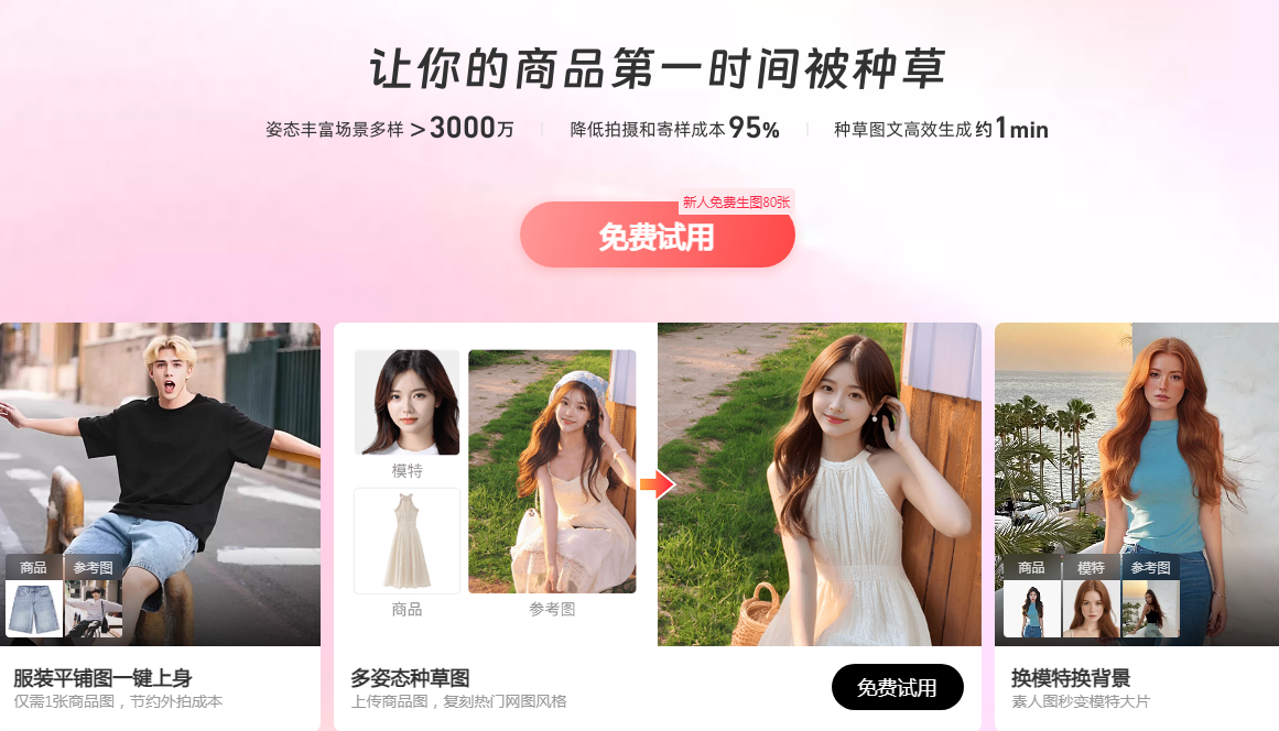 热门ai艺术创作软件有哪些 2025流行的ai创作软件排行榜