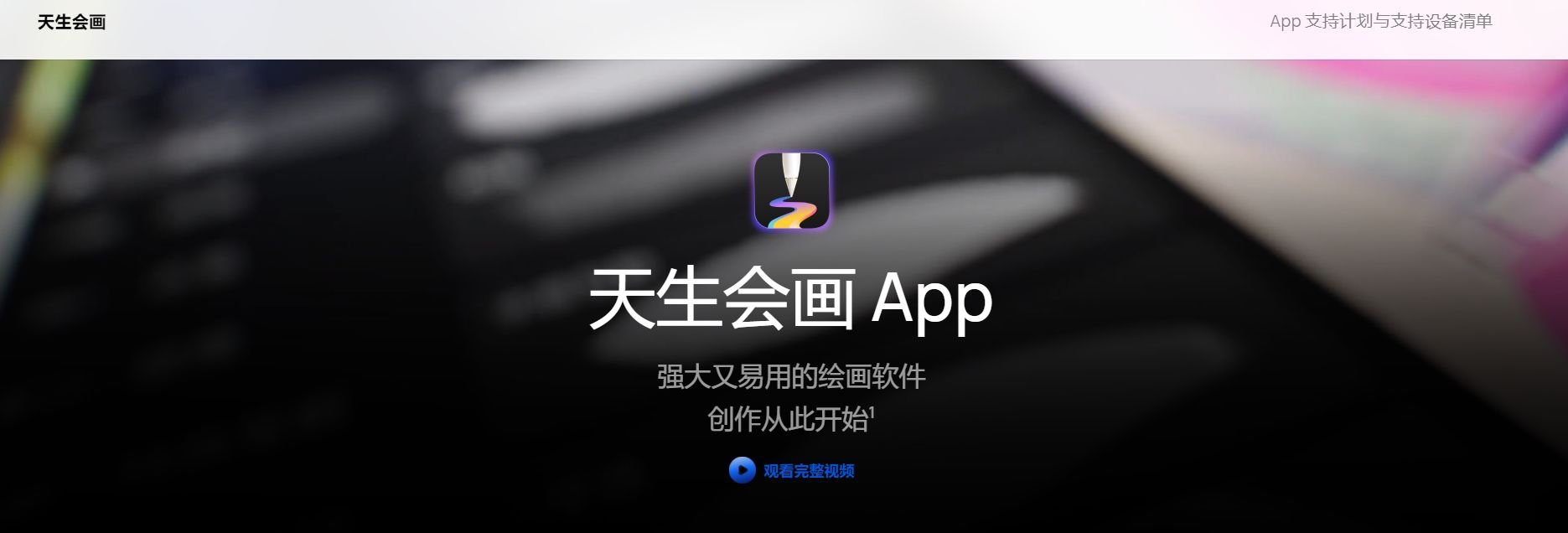 ai绘画软件免费哪个好用 2025实用的ai绘画软件排行