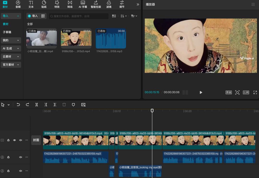 一睁眼就被老祖宗追着骂,AI古人“回答我”视频火了