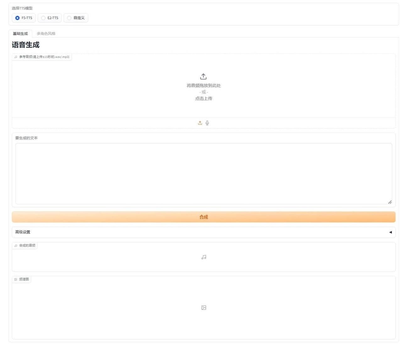 有哪些可以配音的ai软件分享 适合配音的ai软件盘点