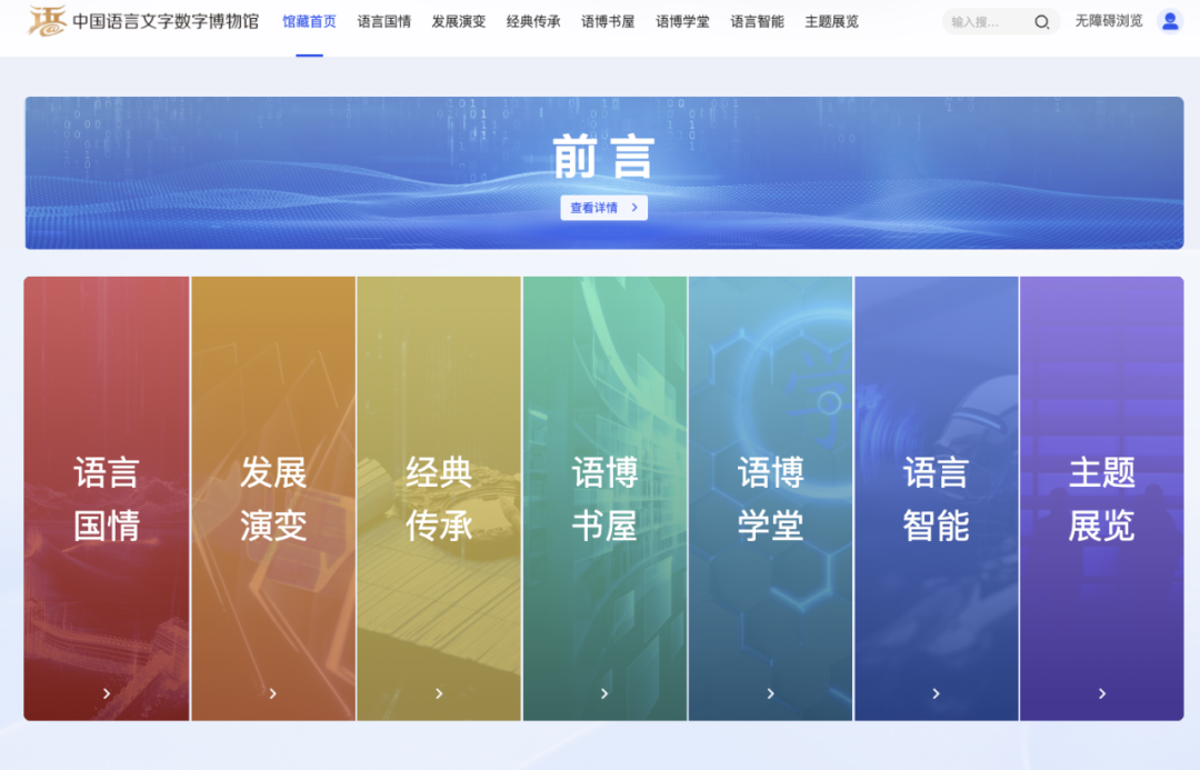 AI 试验场、AI 学习、AI 授课-国家智慧教育公共服务平台2.0 里到底有什么?