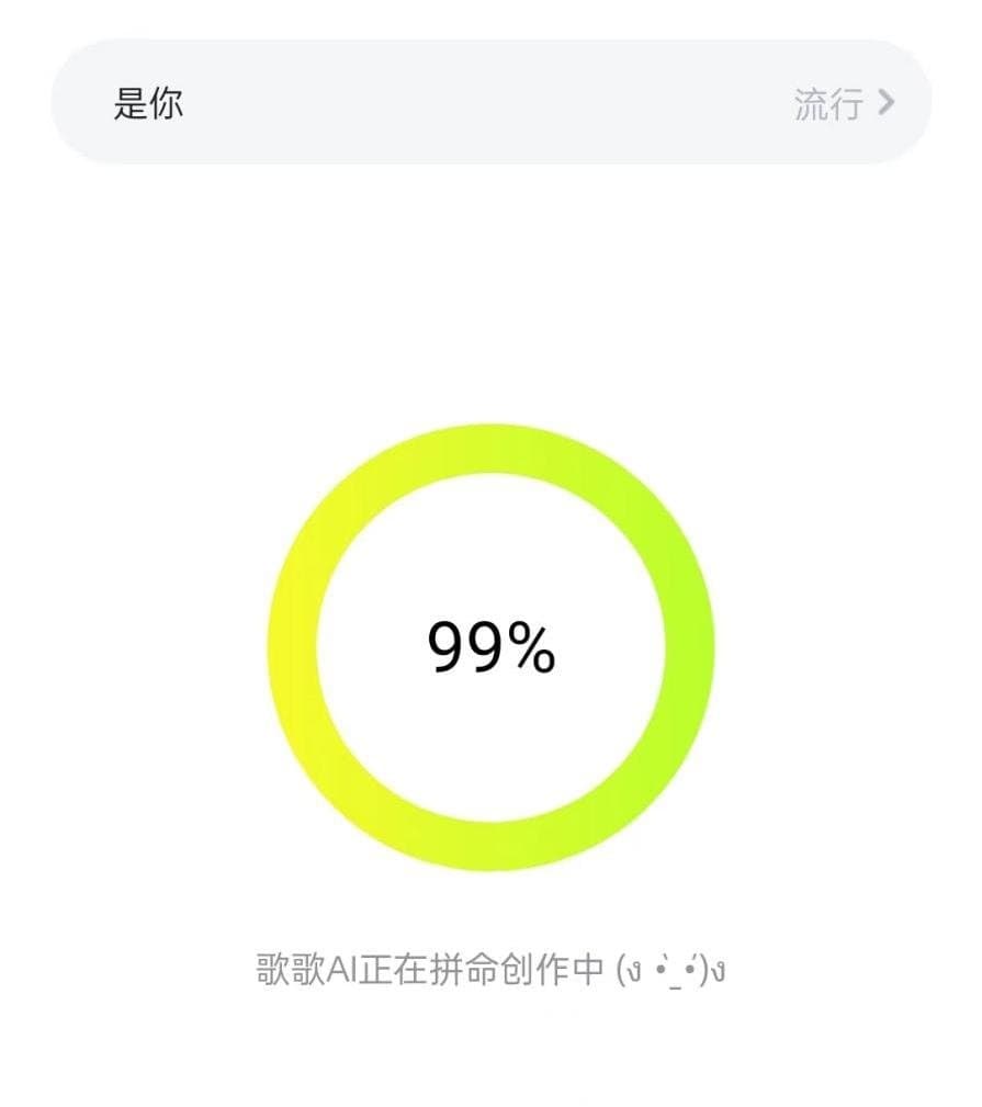 如何成为AI音乐家 AI music创作指南