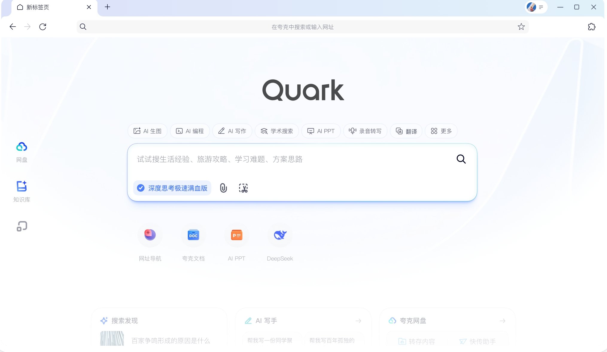 AI办公实用工具推荐 便捷的AI办公工具排行榜2025