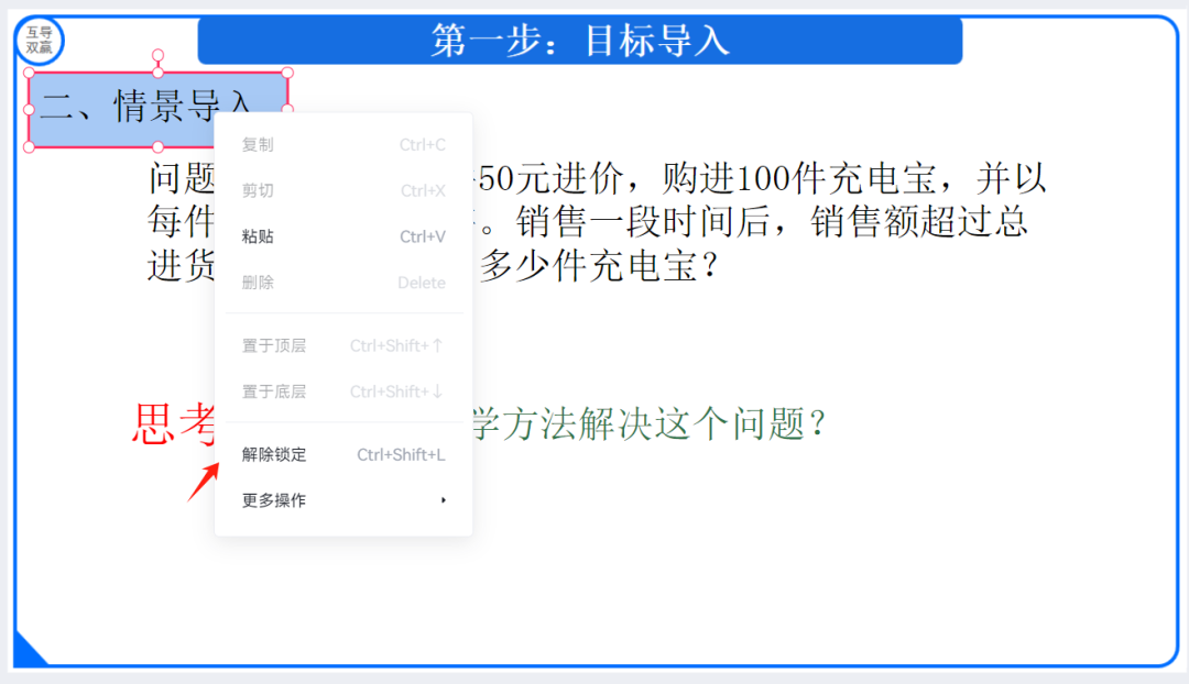 国家中小学智慧教育平台可以使用希沃课件了