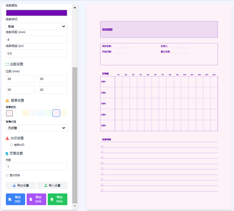 请老师把这两个网址推荐给正放假在家的学生