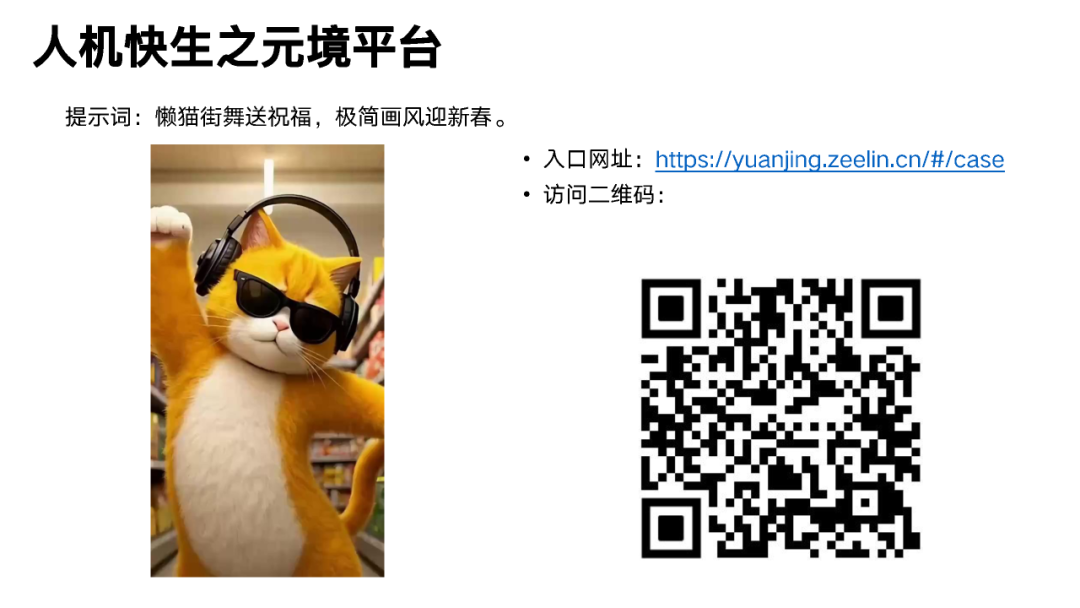 DeepSeek的征程：破解AI幻觉之谜