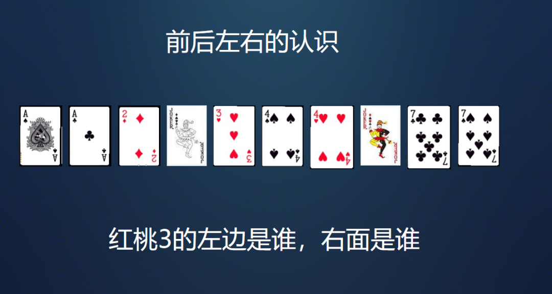 扑克牌在教学中的使用，附全套希沃课件下载