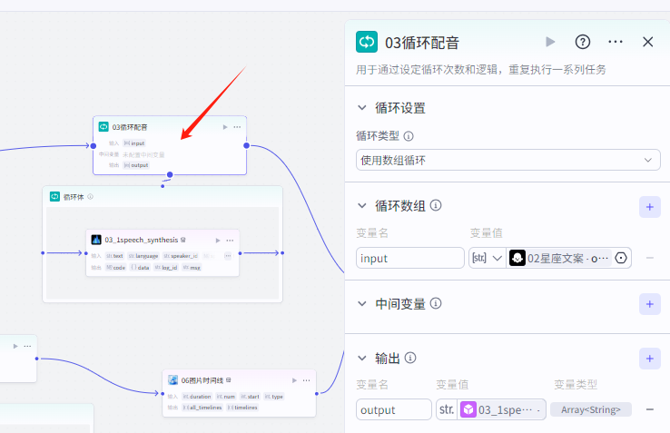 扣子Coze教程:十二星座治愈视频工作流,保姆级教程(附提示词,代码,节点图示)