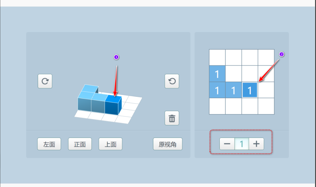 【课堂与技术】国家中小学智慧平台制作交互课件（十二）之——数学学科工具方块塔的应用