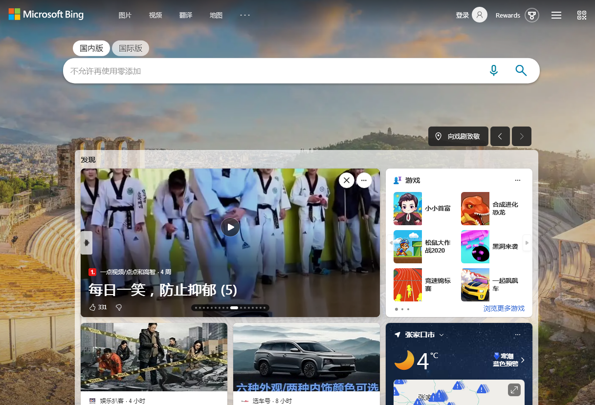 国内好用的十大ai有哪些 流行的国内ai软件排行榜2025